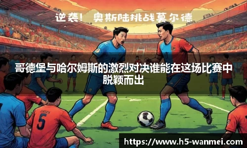 完美电竞官方网站